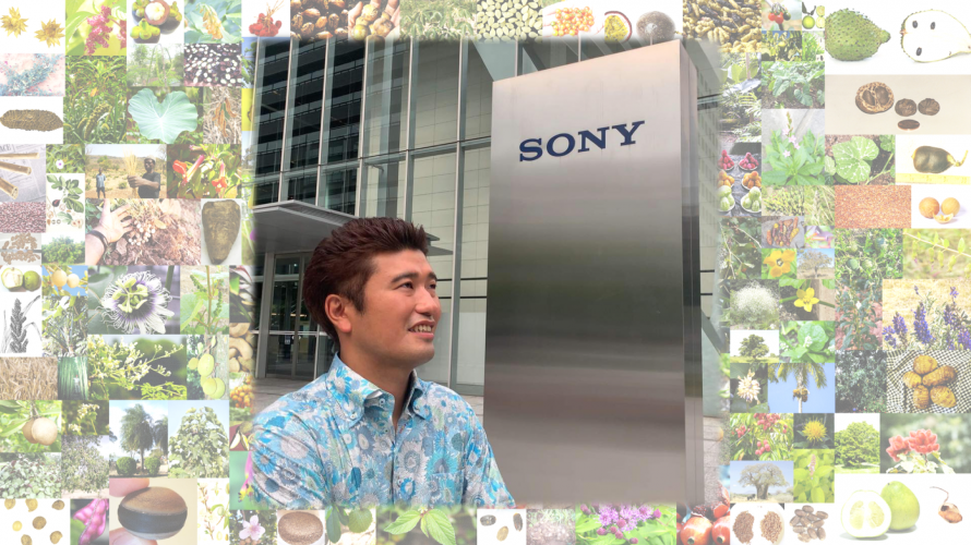 Interview featured in Sony’s “Social Issues and Technologies” special edition